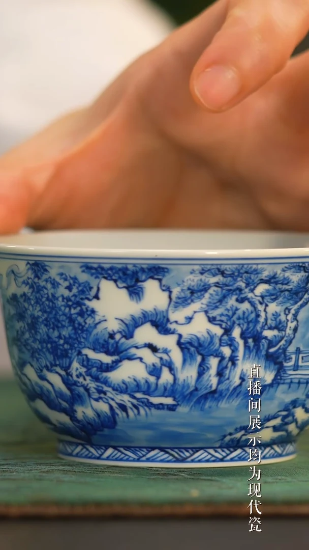 瓷片惜之悟造