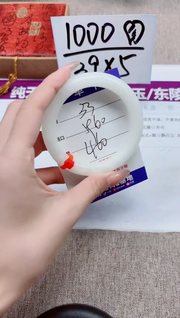 和田玉手镯未镶嵌A33-59.60