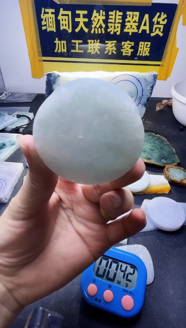 未镶嵌定制翡翠黄*傅翡翠147