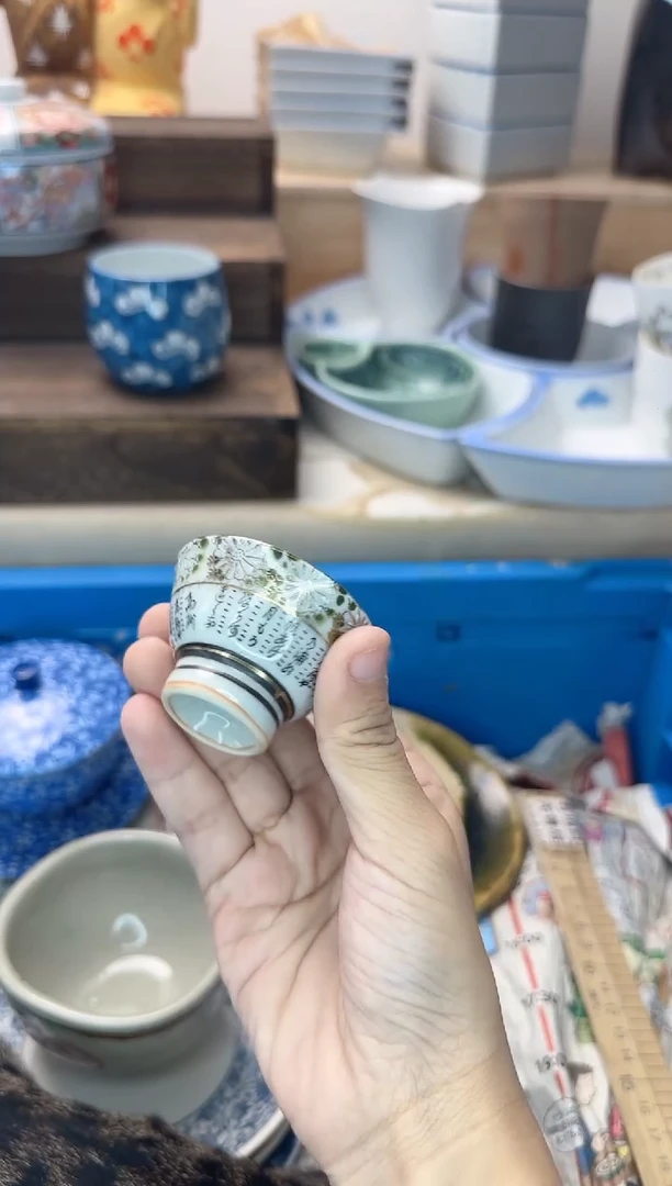 茶杯紫砂辣*046淘艺中古瓷器全场满18元包邮