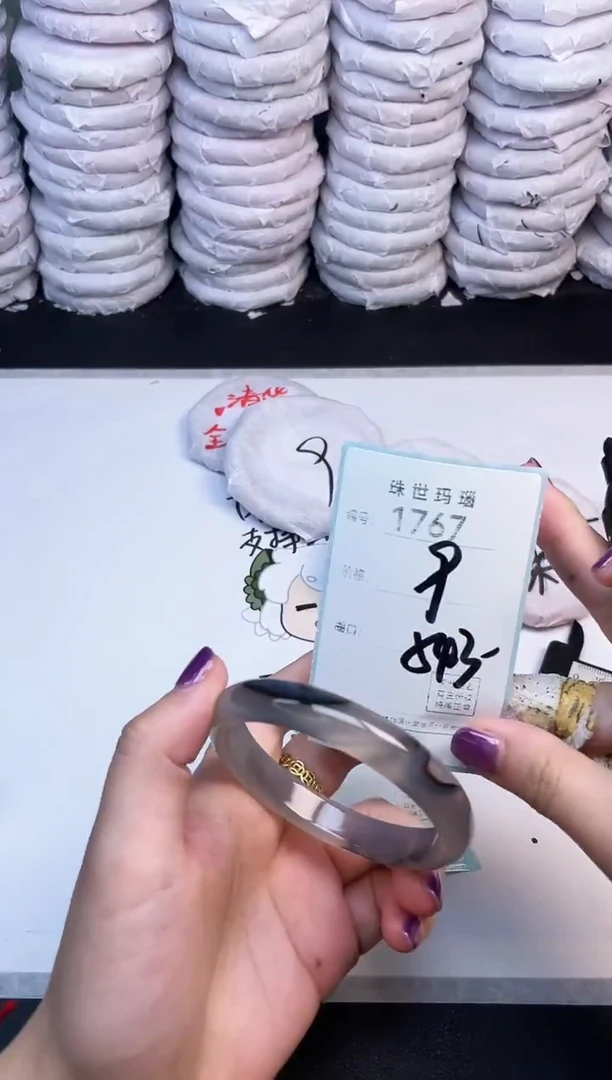手镯玛瑙/玉髓未镶嵌1767