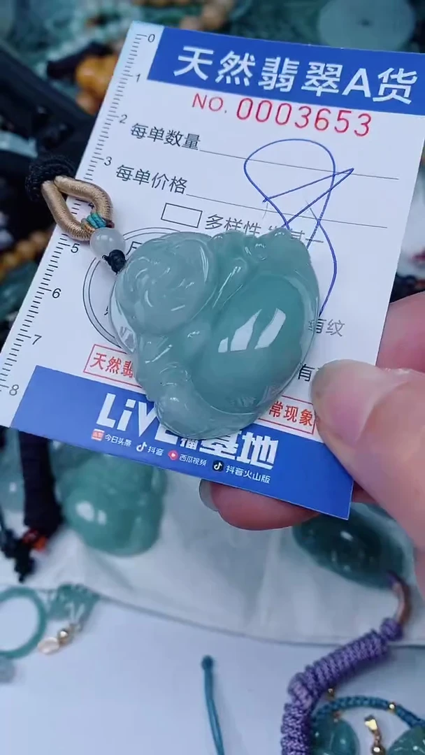 翡翠未镶嵌颈饰00003653