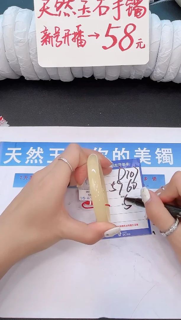 未镶嵌手镯石英质玉D107微色差