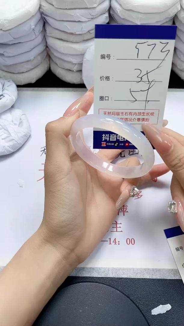 未镶嵌手镯玛瑙/玉髓573