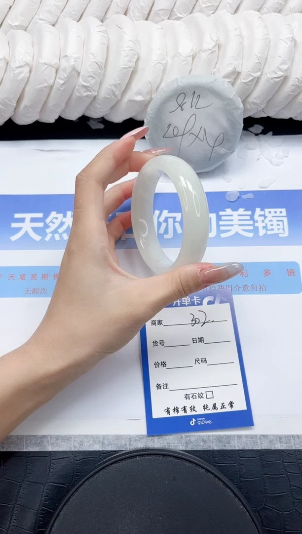 未镶嵌手镯和田玉302-58