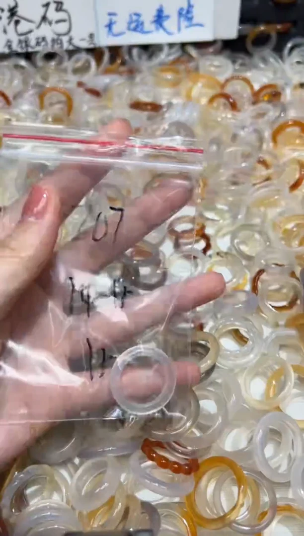 玛瑙/玉髓戒指未镶嵌207