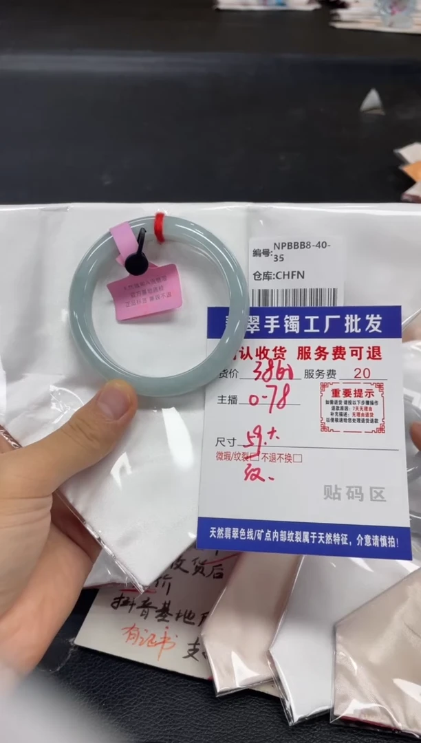 未镶嵌手镯翡翠x***啊翡翠手镯