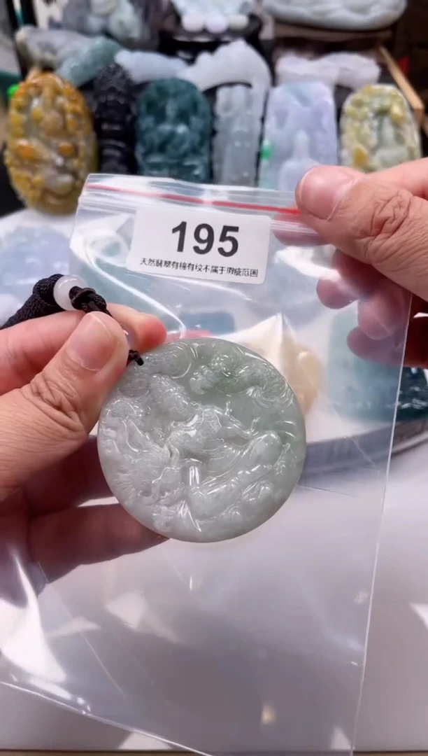 【闪购商品】翡翠颈饰未镶嵌天然缅甸A货翡翠195