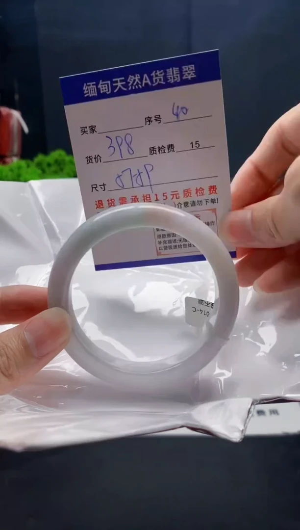 未镶嵌手镯翡翠40缅甸天然A货翡翠需包容瑕疵，介意慎拍