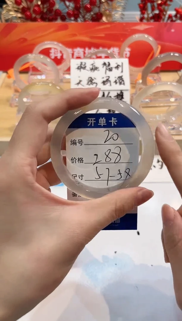 【闪购商品】玛瑙/玉髓手镯未镶嵌20-57+L马黑1瑕L-L