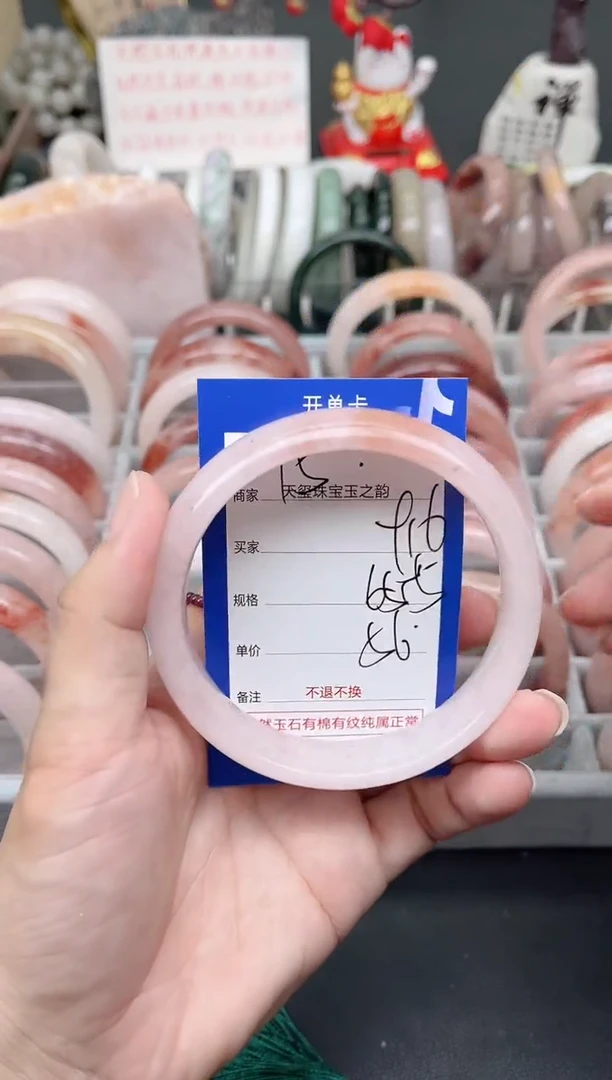 未镶嵌手镯石英质玉916