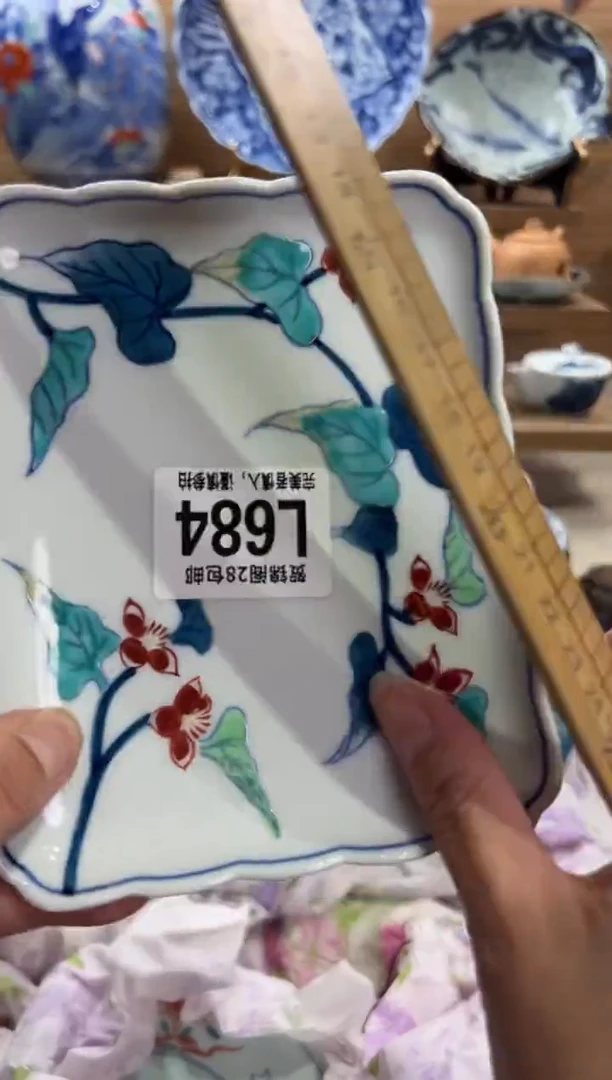 瓷片吉*鑫     L684