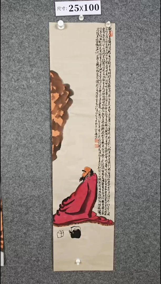 国画1234567890098765