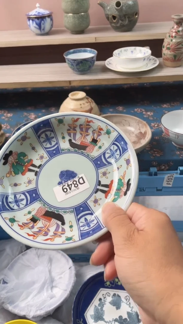 瓷片希*?瓷器瓷器D849