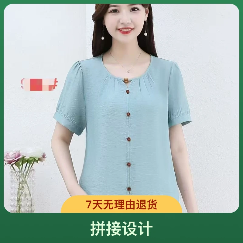 尹时尚短袖衬衫女夏季新款洋气减龄小个圆领小衫百搭简约宽松上衣