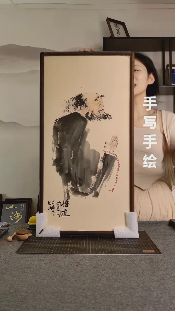 书法达摩悟道图带框手写