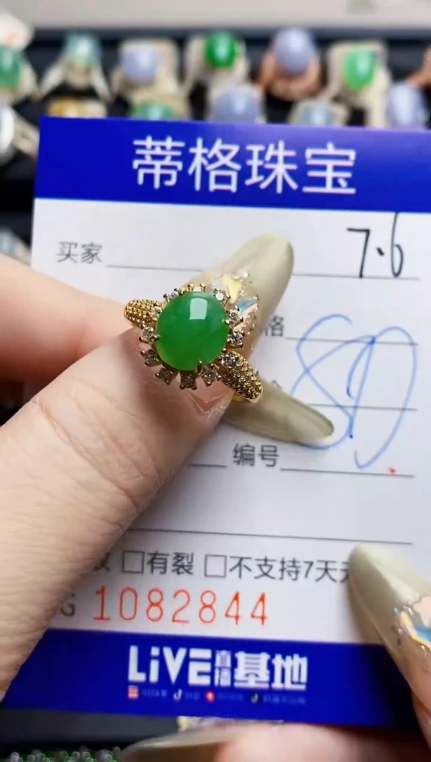 翡翠戒指银S925镶嵌2844