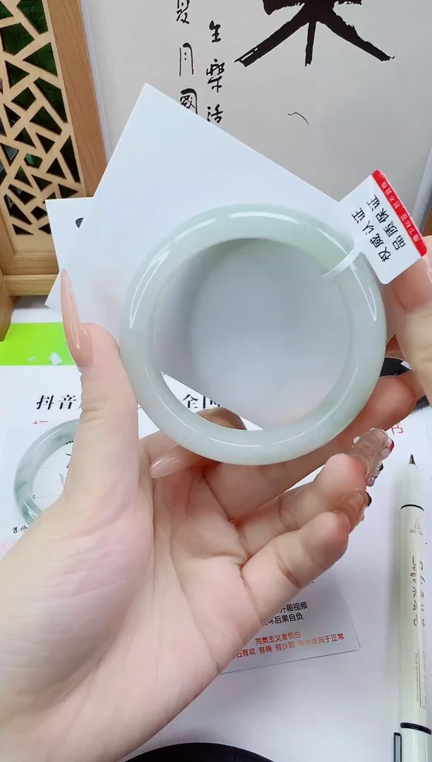 未镶嵌手镯石英质玉228-55/56