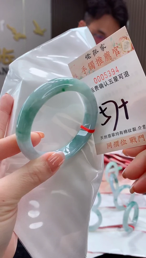未镶嵌手镯翡翠天然缅甸A货翡翠