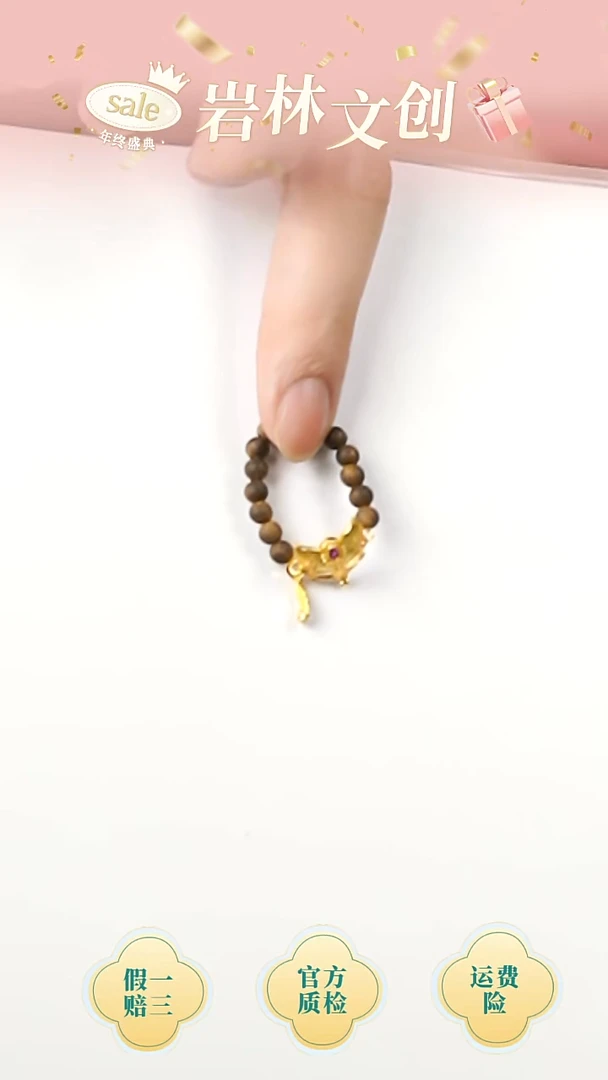 沉香手串奇楠设计款戒指