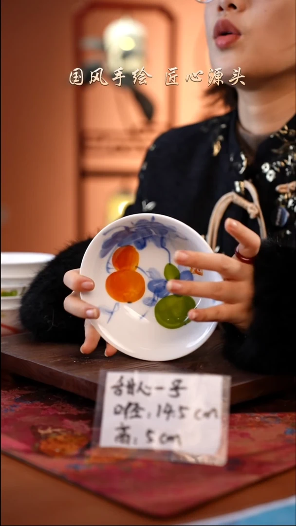 陶瓷景德镇釉中彩餐具甜心一号直径14.5高5