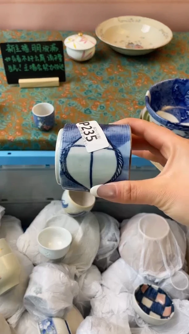 瓷片小*瓷器瓷器P235