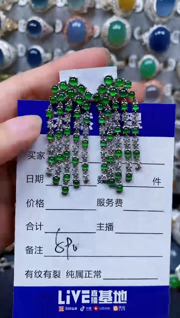翡翠银S925镶嵌耳饰590