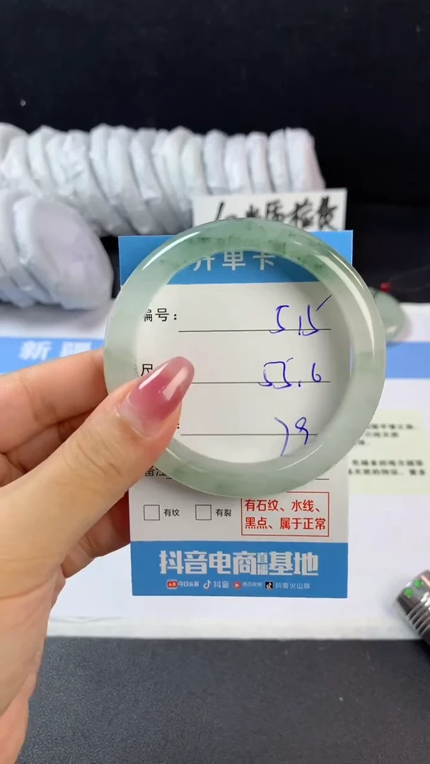 石英质玉手镯未镶嵌c515