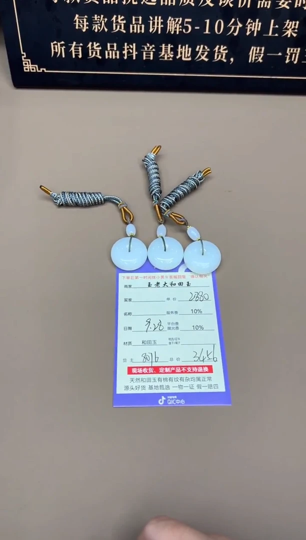 未镶嵌和田玉挂件8076多样性发货拍一发一