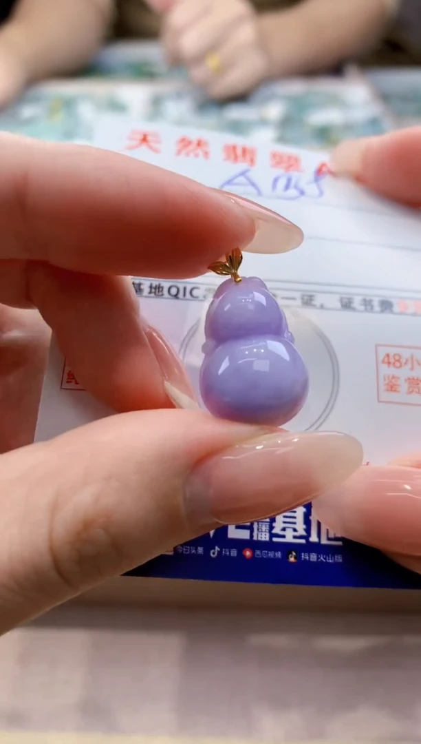 颈饰18K金镶嵌翡翠天然翡翠挂件