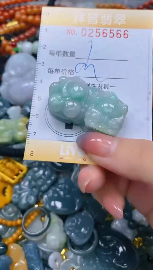 颈饰未镶嵌翡翠闪购0256566