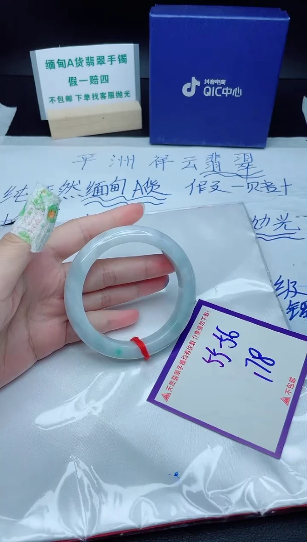 定制翡翠未镶嵌我