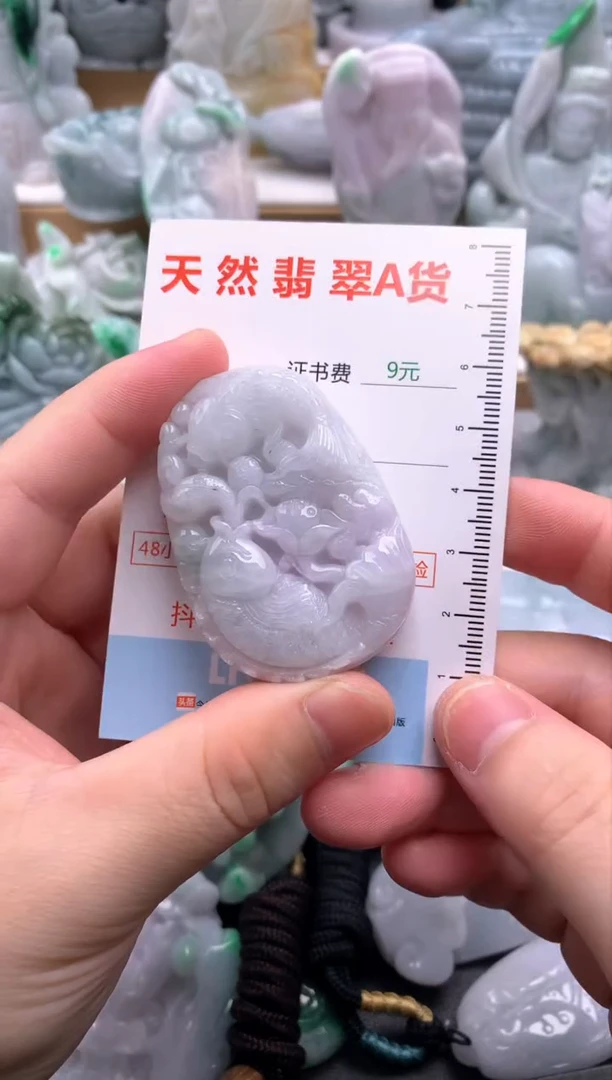 吊坠(不含链)未镶嵌翡翠1