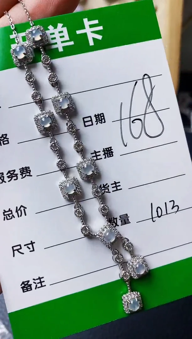 银S925镶嵌戒指翡翠1013