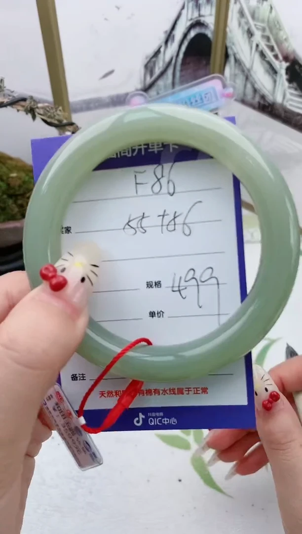 【闪购商品】和田玉手镯未镶嵌F86微色差