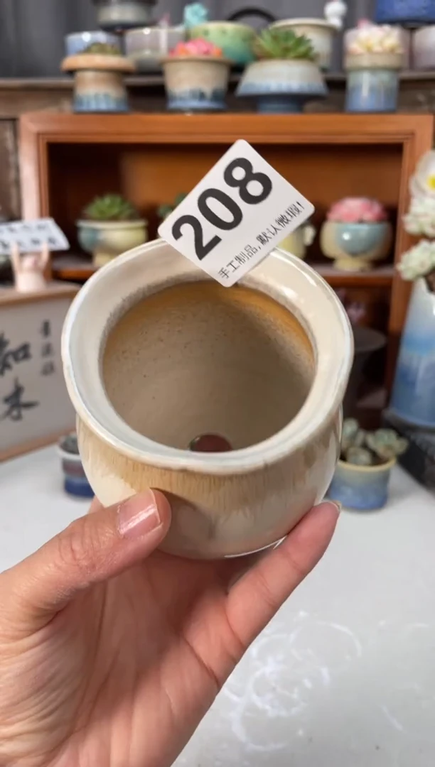 瓷片208小芳直播编号