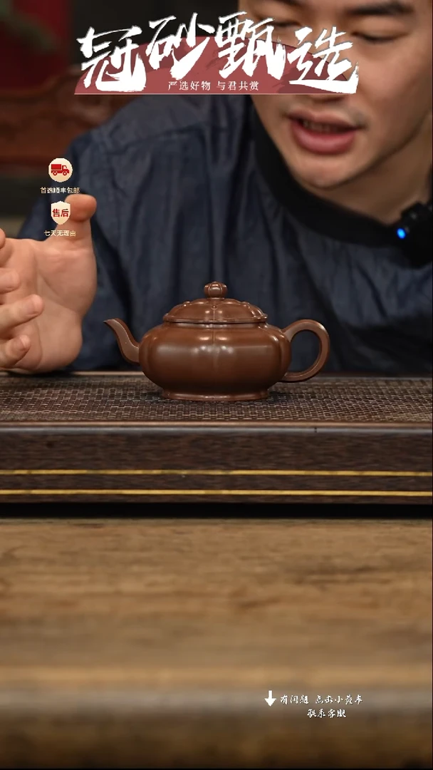 茶壶紫砂冠砂甄选67