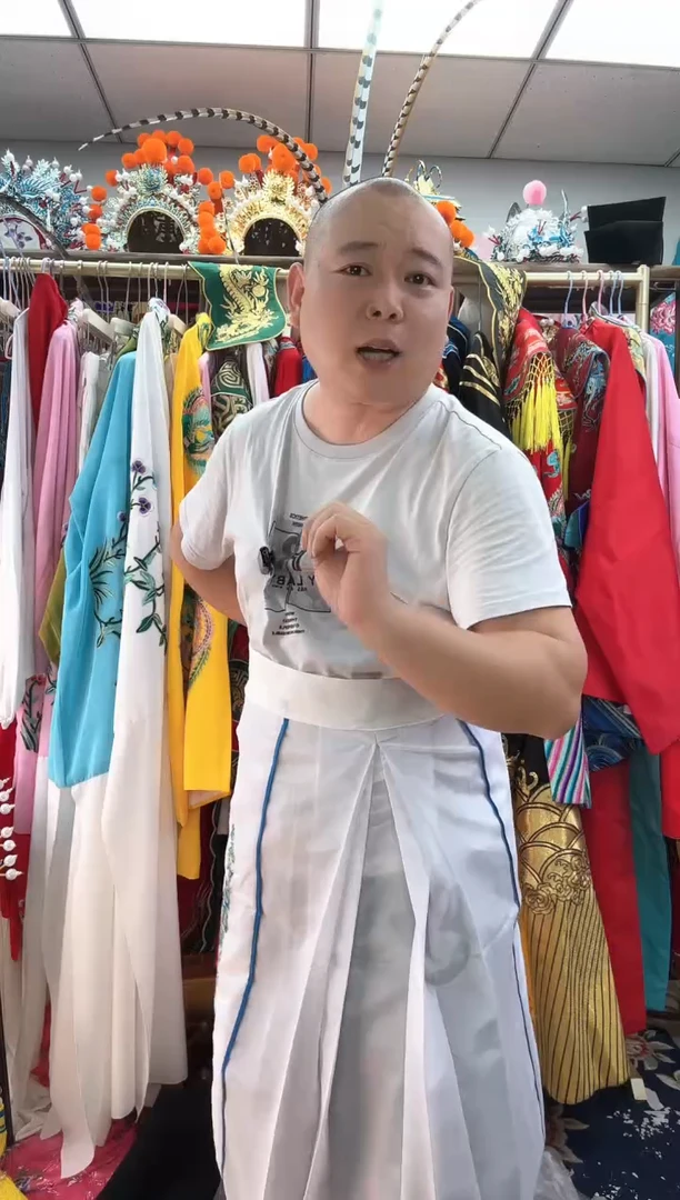 京剧戏曲花旦裙子