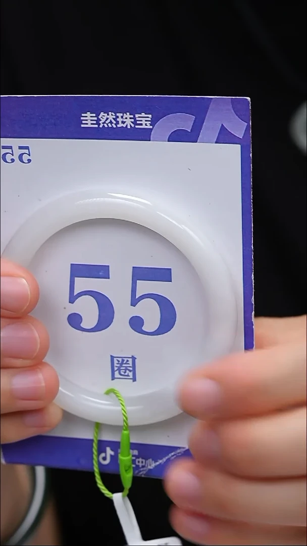 未镶嵌手镯和田玉16