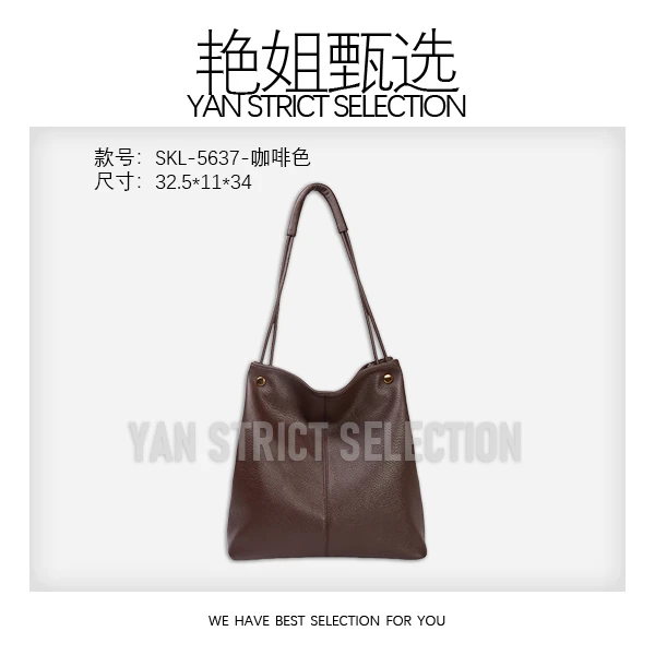 【艳姐甄选】SKL-5637-咖啡色 女士包包潮流美式度假风休闲