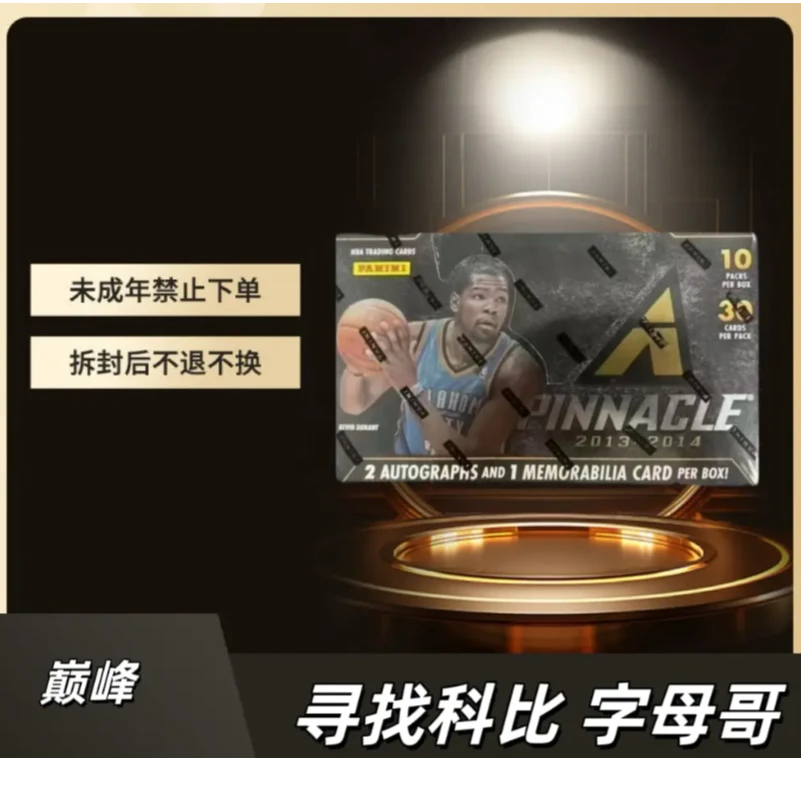 【拆盒】 13-14 巅峰 hobby 帕尼尼球星卡 未成年人禁止下单