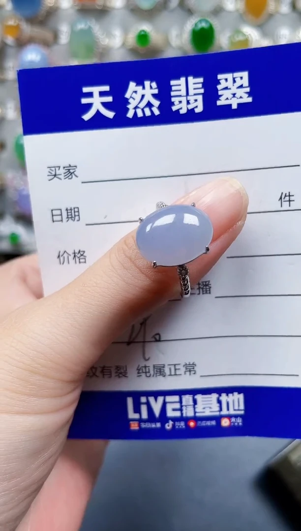 银S925镶嵌戒指翡翠290