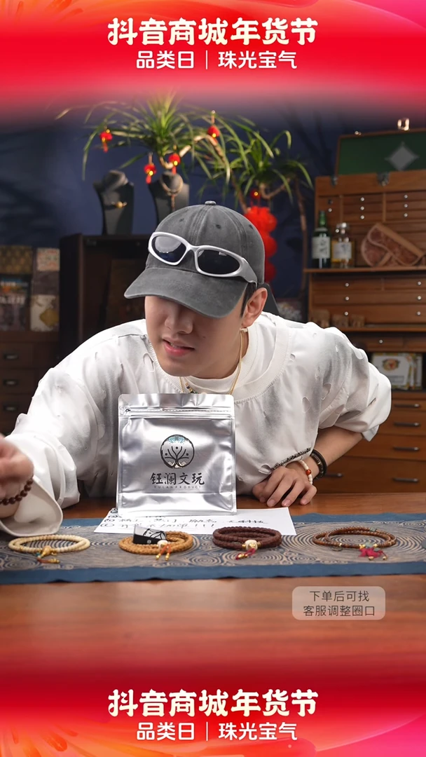 【闪购商品】星月菩提手串星月小包-001