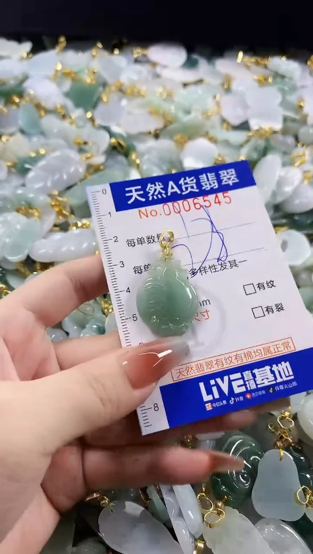 颈饰未镶嵌翡翠天然A货翡翠