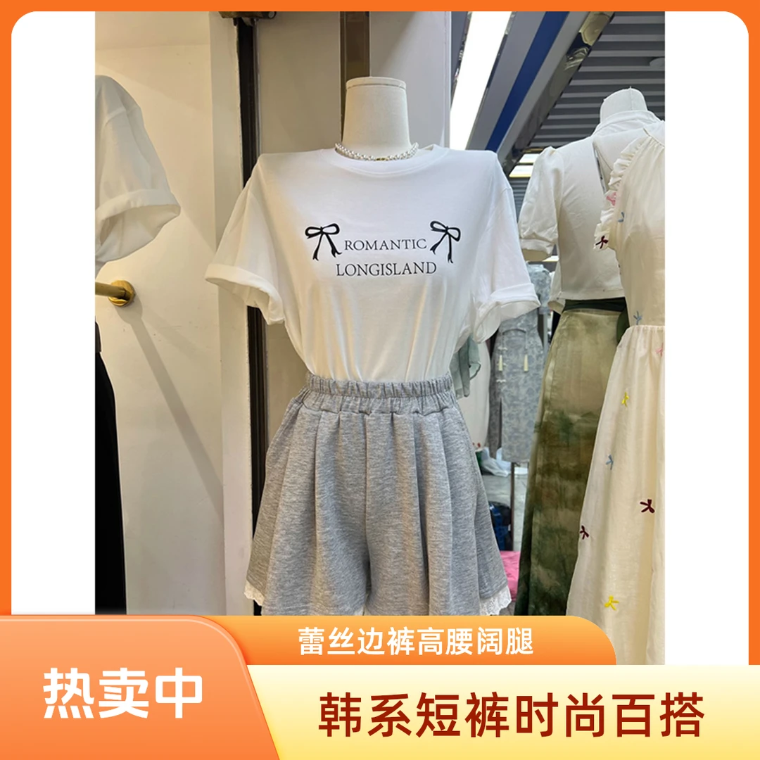 韩系蕾丝边阔腿休闲短裤女夏季洋气百搭宽松高腰通勤外穿运动热裤