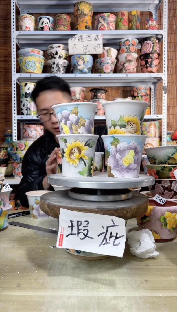 【闪购商品】摆件609陶花岛多肉陶瓷花盆罐——微瑕