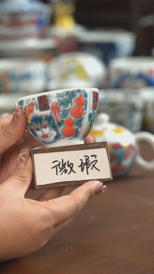 【闪购商品】昨明  陶瓷 （微瑕福利价）三方杯