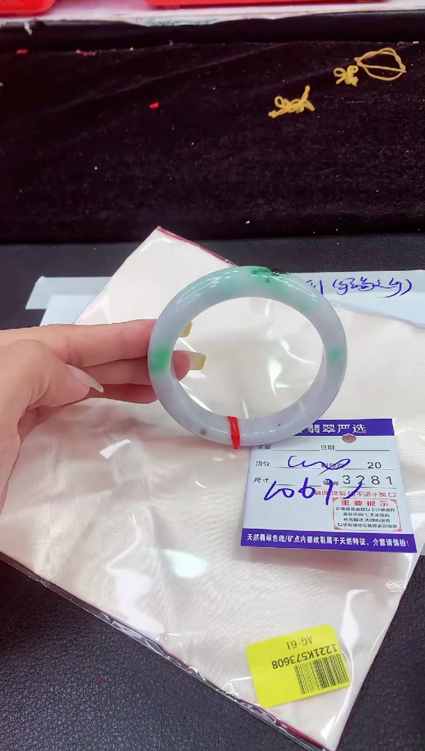 未镶嵌手镯翡翠1111111111