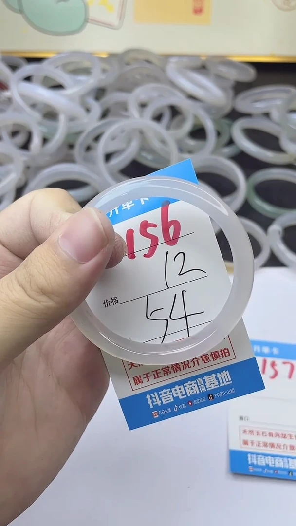 手镯玛瑙/玉髓未镶嵌156