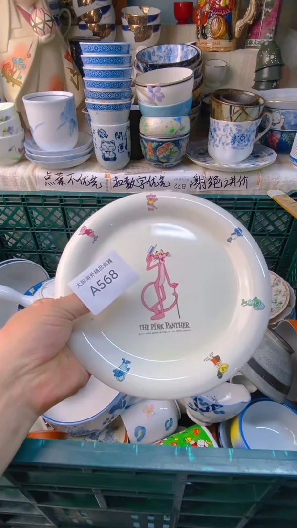 瓷片墨*白感谢您一直以来的支持